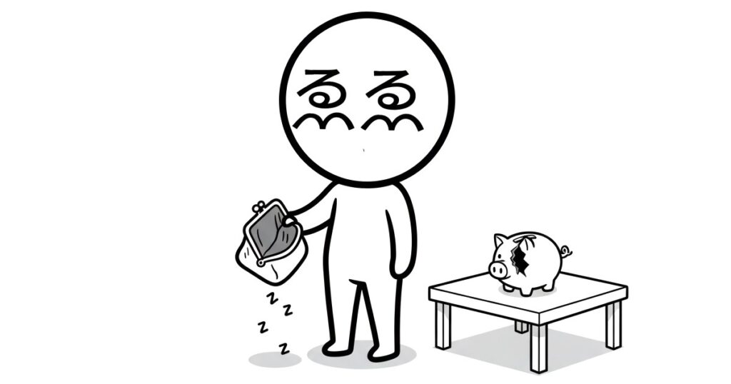 ゑゑお金がない